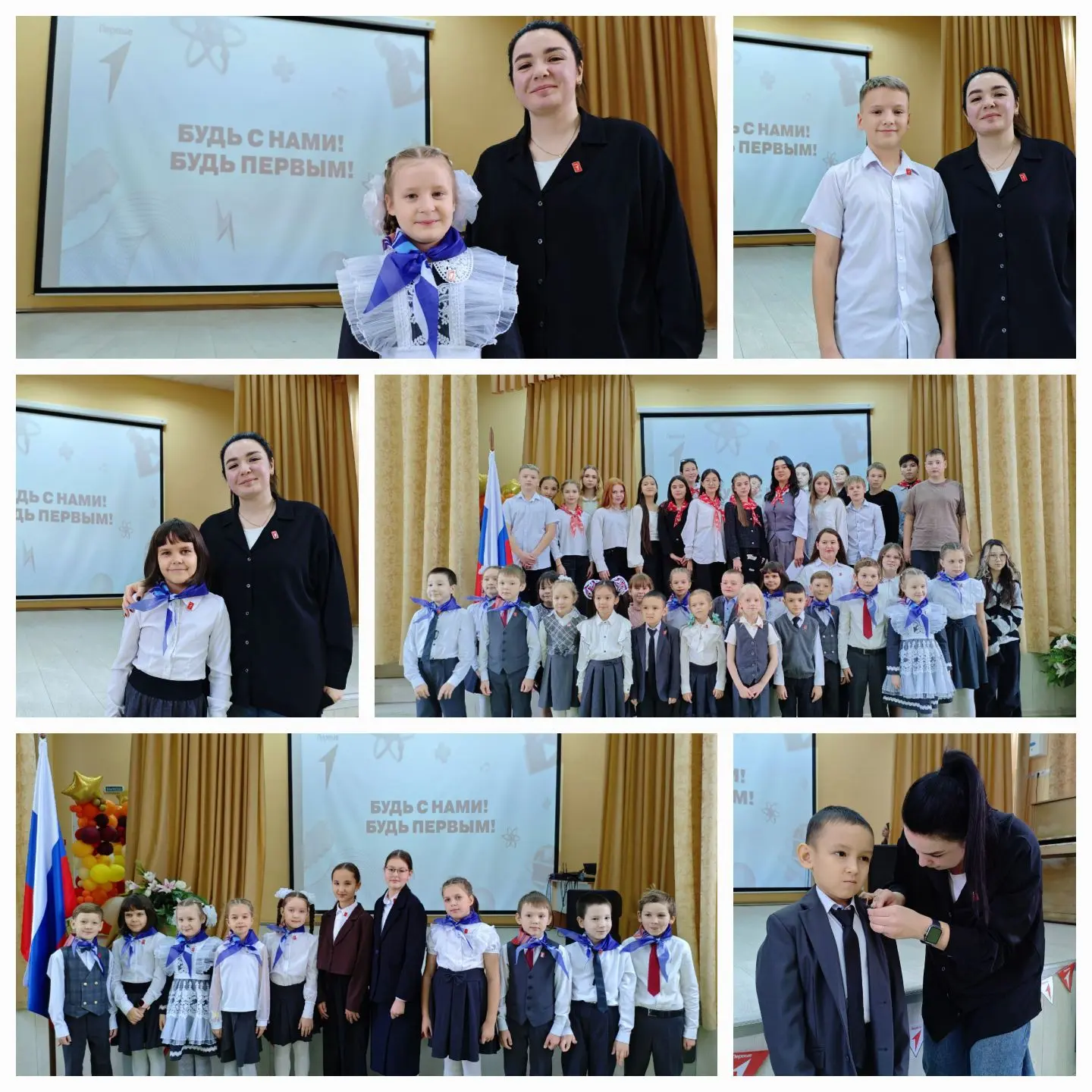 C:\Users\Директор\Desktop\IMG_20251030_094458.png