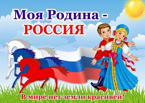 Я живу в России