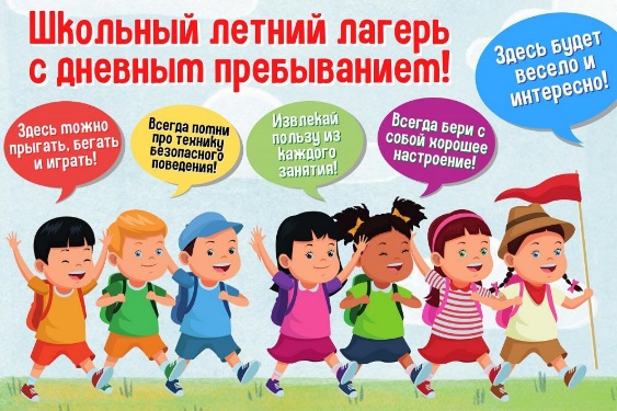 Лето, прием!