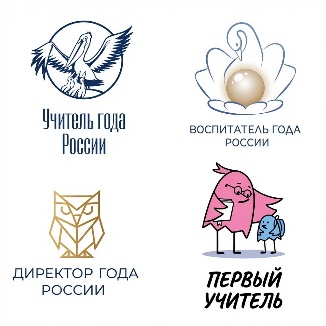 «Учитель года России»