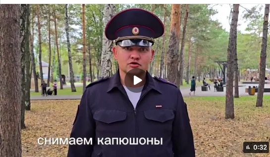 Обращение к школьникам и взрослым участникам дорожного движения